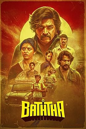 Baththa (2026) movie poster download
